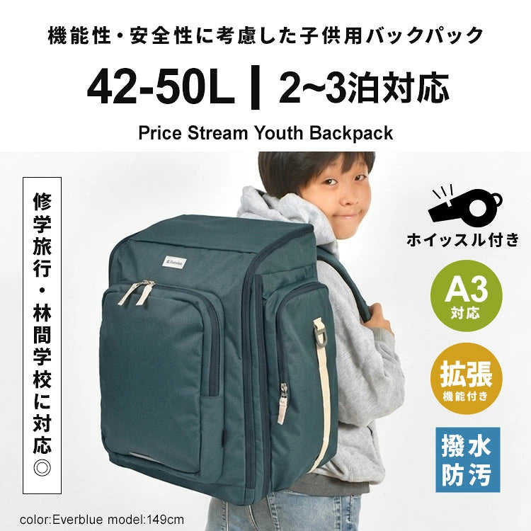 日本直送 Columbia 輕量 防水系列 背囊 42-50L 包系列 其他品牌