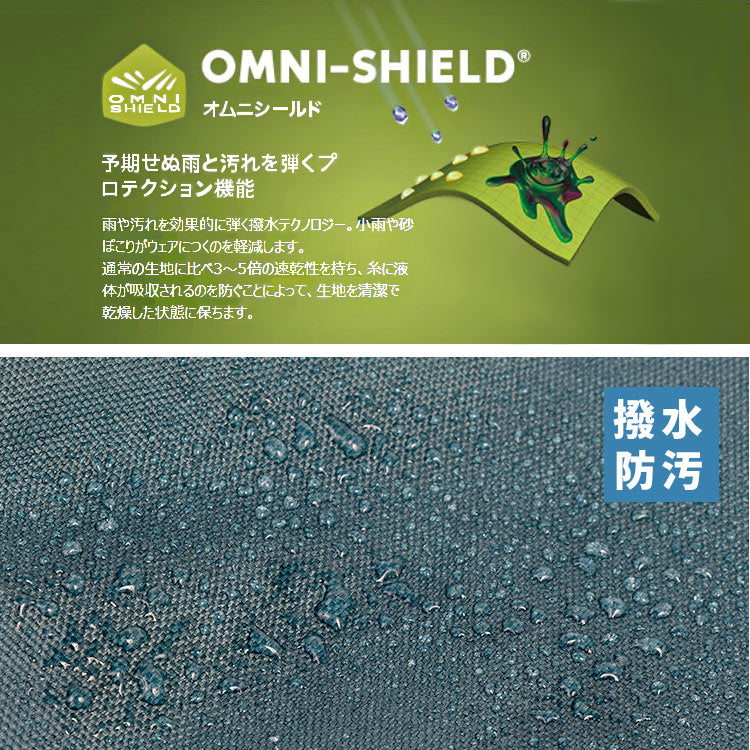 日本直送 Columbia 輕量 防水系列 背囊 42-50L 包系列 其他品牌