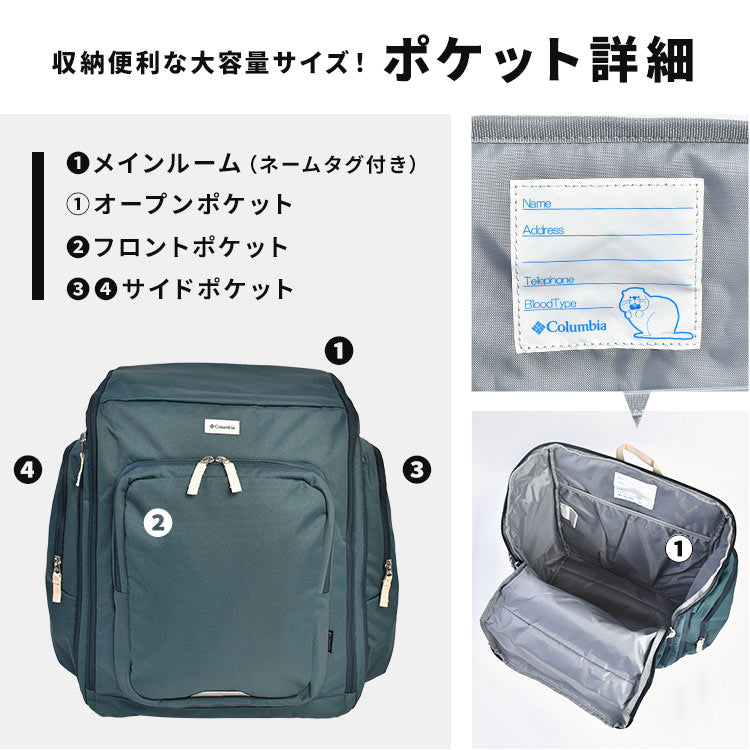 日本直送 Columbia 輕量 防水系列 背囊 42-50L 包系列 其他品牌
