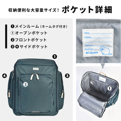日本直送 Columbia 輕量 防水系列 背囊 42-50L 包系列 其他品牌
