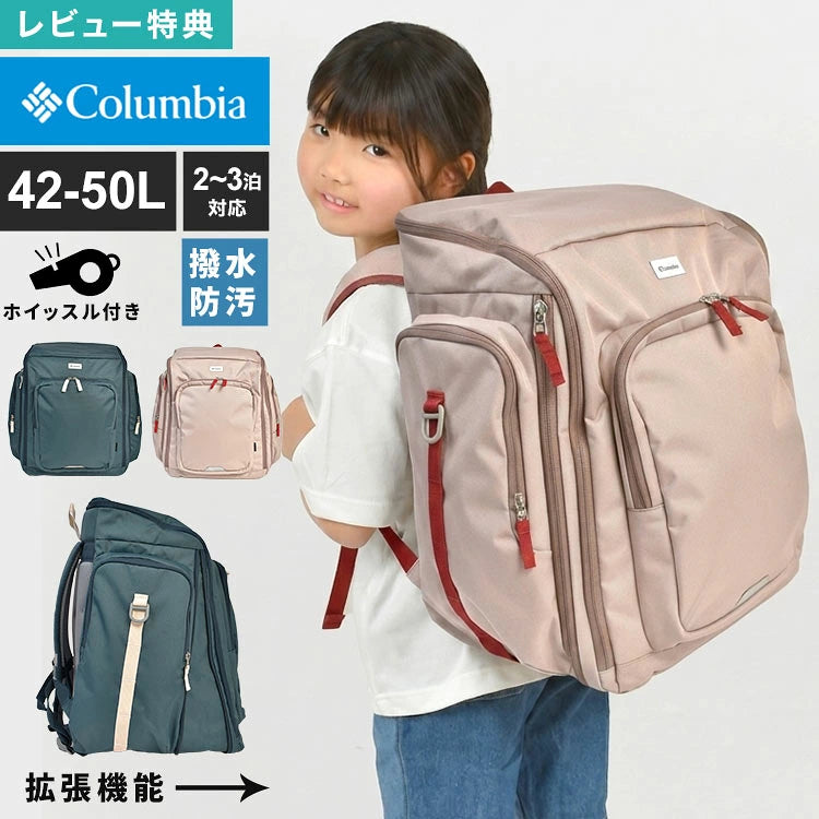 日本直送 Columbia 輕量 防水系列 背囊 42-50L 包系列 其他品牌
