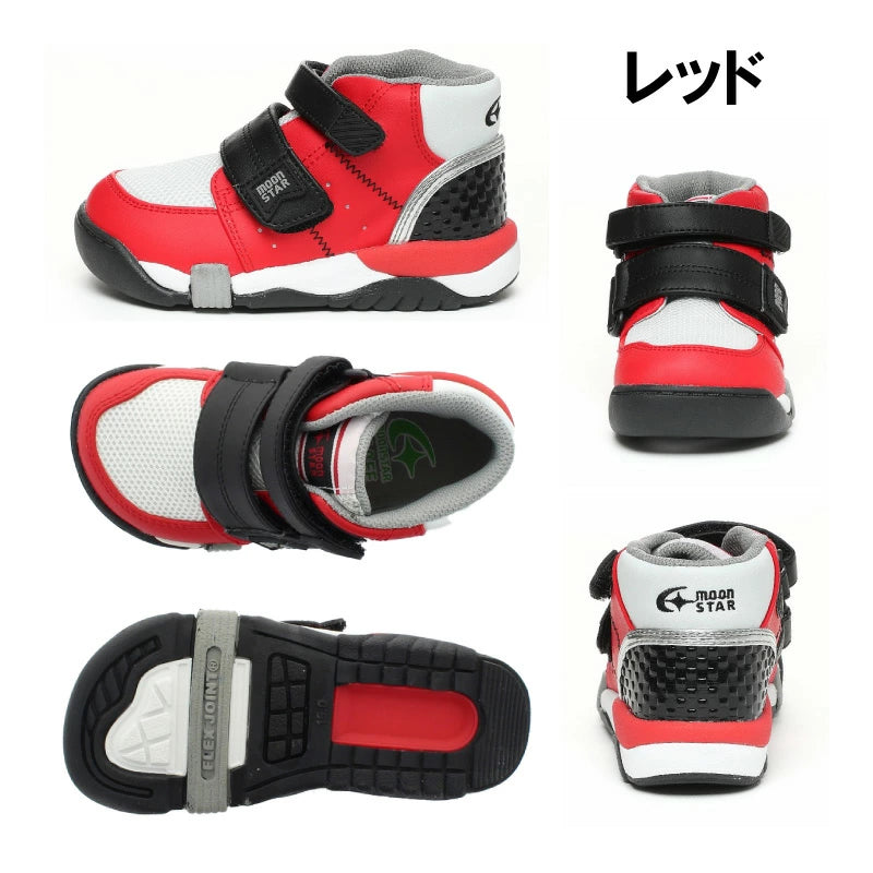 Moonstar x Carrot Banxue Shoes (Foot Stability/Antibacterial and Deodorant) Direct from Japan. Healthy Functional Children's Shoes (15-21cm) for Boys and Girls (Copy)
