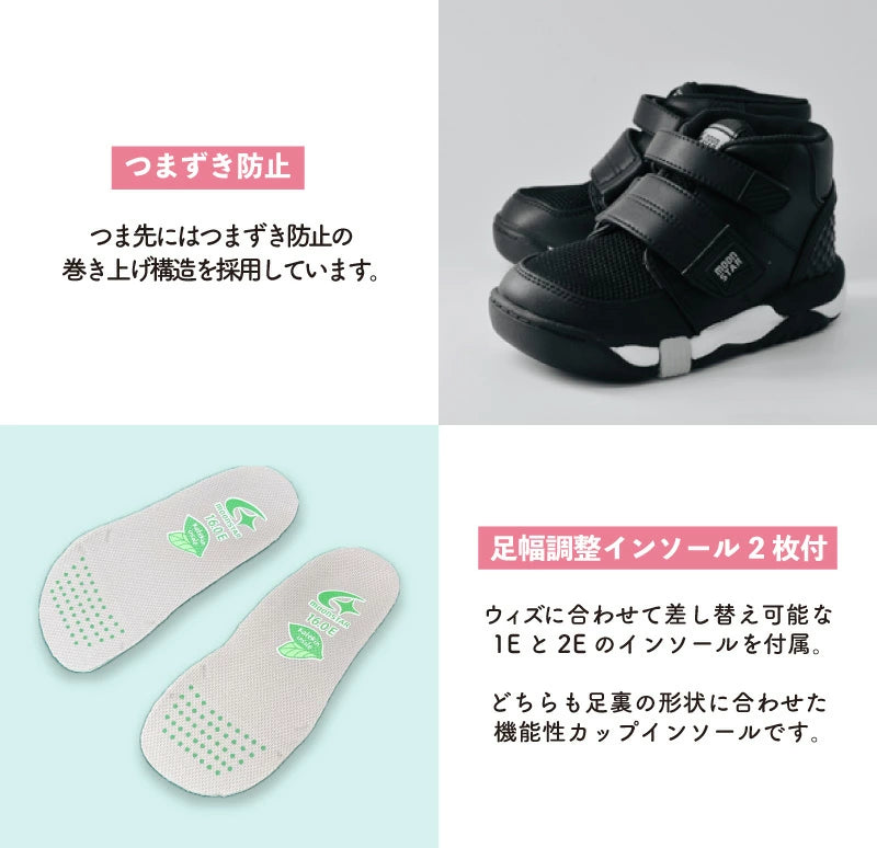 Moonstar x Carrot Banxue Shoes (Foot Stability/Antibacterial and Deodorant) Direct from Japan. Healthy Functional Children's Shoes (15-21cm) for Boys and Girls (Copy)
