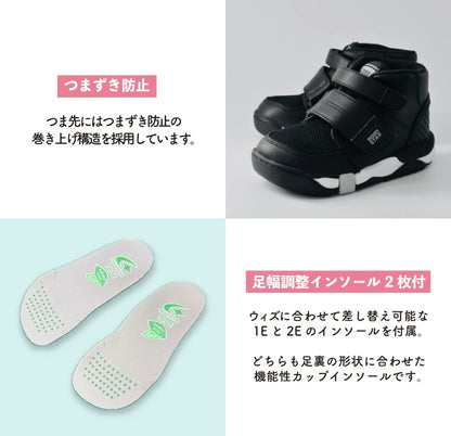 Moonstar x Carrot Banxue Shoes (Foot Stability/Antibacterial and Deodorant) Direct from Japan. Healthy Functional Children's Shoes (15-21cm) for Boys and Girls (Copy)