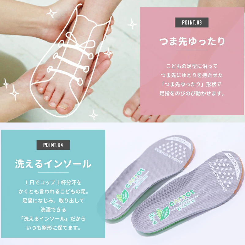 Moonstar x Carrot Banxue Shoes (Foot Stability/Antibacterial and Deodorant) Direct from Japan. Healthy Functional Children's Shoes (15-21cm) for Boys and Girls (Copy)