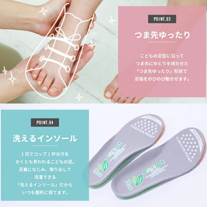 Moonstar x Carrot Bangaku shoes (Made in Japan/Genuine leather/Antibacterial and Deodorant) shipped directly from Japan. Healthy, functional leather shoes for children, 17-20cm. Boys' and girls' styles.