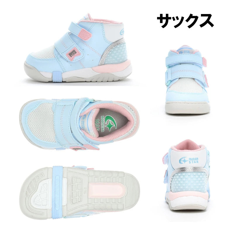 Moonstar x Carrot Banxue Shoes (Foot Stability/Antibacterial and Deodorant) Direct from Japan. Healthy Functional Children's Shoes (15-21cm) for Boys and Girls (Copy)