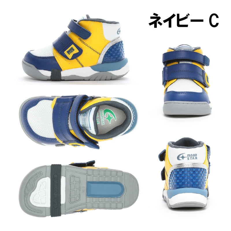 Moonstar x Carrot Banxue Shoes (Foot Stability/Antibacterial and Deodorant) Direct from Japan. Healthy Functional Children's Shoes (15-21cm) for Boys and Girls (Copy)