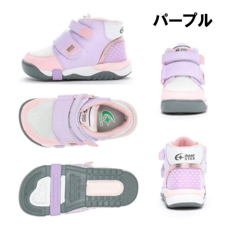 Moonstar x Carrot Banxue Shoes (Foot Stability/Antibacterial and Deodorant) Direct from Japan. Healthy Functional Children's Shoes (15-21cm) for Boys and Girls (Copy)