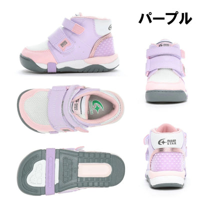 Moonstar x Carrot Banxue Shoes (Foot Stability/Antibacterial and Deodorant) Direct from Japan. Healthy Functional Children's Shoes (15-21cm) for Boys and Girls (Copy)