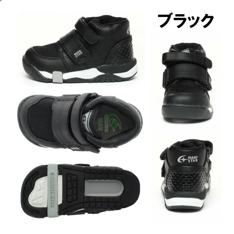Moonstar x Carrot Banxue Shoes (Foot Stability/Antibacterial and Deodorant) Direct from Japan. Healthy Functional Children's Shoes (15-21cm) for Boys and Girls (Copy)