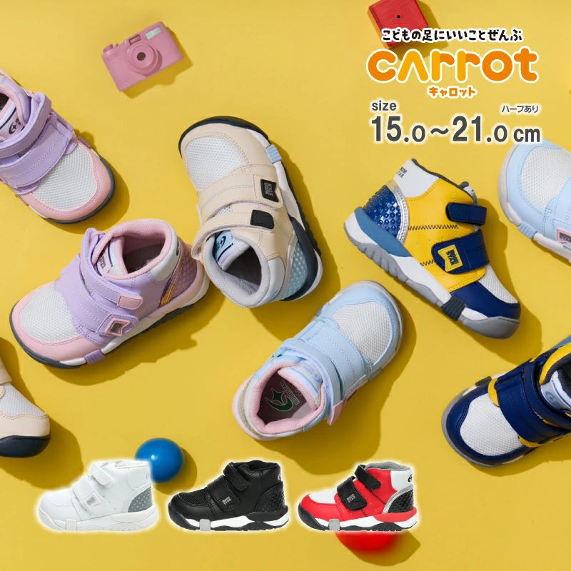 Moonstar x Carrot Banxue Shoes (Foot Stability/Antibacterial and Deodorant) Direct from Japan. Healthy Functional Children's Shoes (15-21cm) for Boys and Girls (Copy)