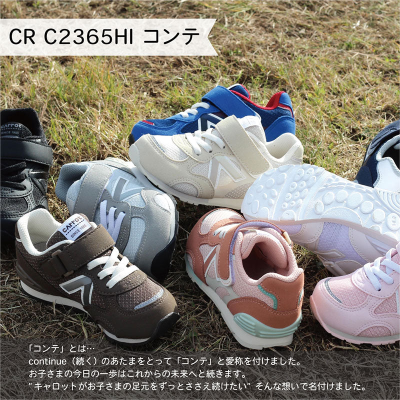 Moonstar x Sanrio antibacterial, odor-resistant, and wear-resistant soles for healthy-looking children's shoes (14-19cm) - direct from Japan. Girls' shoe collection.