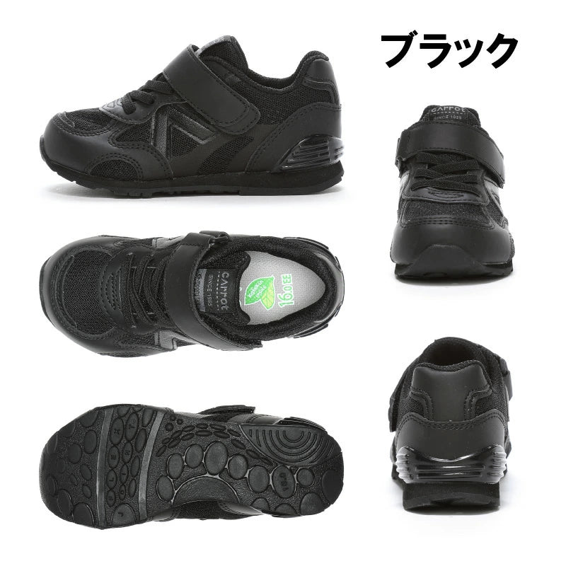 Moonstar x Sanrio antibacterial, odor-resistant, and wear-resistant soles for healthy-looking children's shoes (14-19cm) - direct from Japan. Girls' shoe collection.