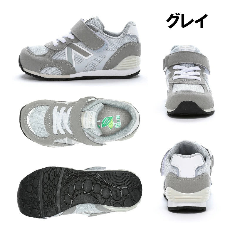 Moonstar x Sanrio antibacterial, odor-resistant, and wear-resistant soles for healthy-looking children's shoes (14-19cm) - direct from Japan. Girls' shoe collection.