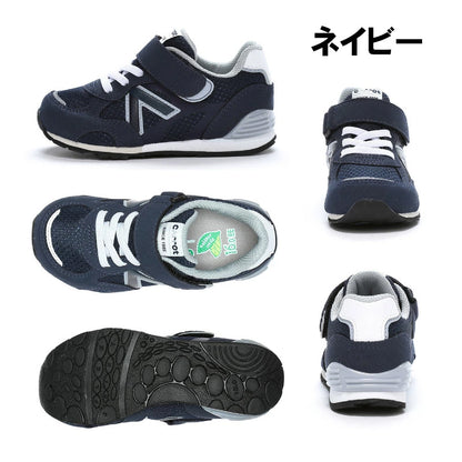 Moonstar x Sanrio antibacterial, odor-resistant, and wear-resistant soles for healthy-looking children's shoes (14-19cm) - direct from Japan. Girls' shoe collection.