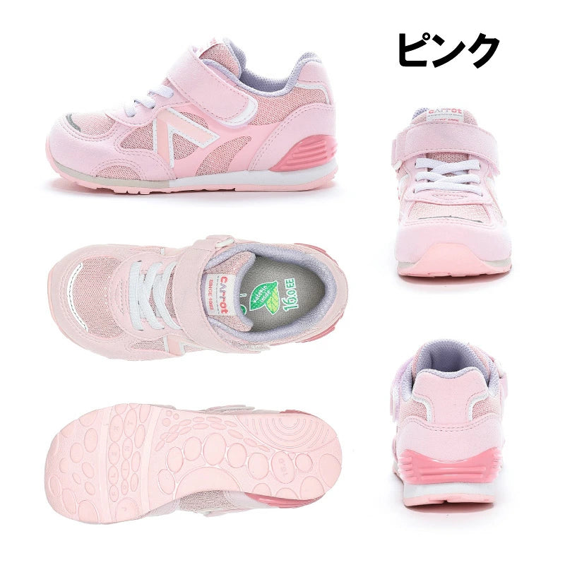 Moonstar x Sanrio antibacterial, odor-resistant, and wear-resistant soles for healthy-looking children's shoes (14-19cm) - direct from Japan. Girls' shoe collection.
