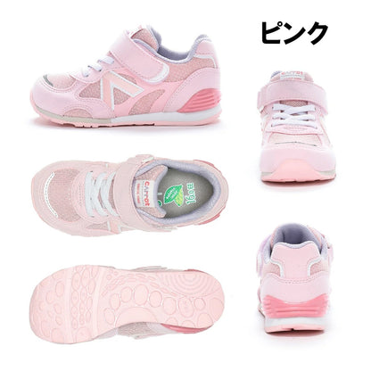 Moonstar x Sanrio antibacterial, odor-resistant, and wear-resistant soles for healthy-looking children's shoes (14-19cm) - direct from Japan. Girls' shoe collection.
