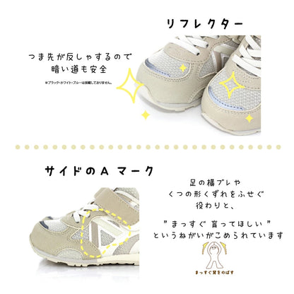 Moonstar x Sanrio antibacterial, odor-resistant, and wear-resistant soles for healthy-looking children's shoes (14-19cm) - direct from Japan. Girls' shoe collection.