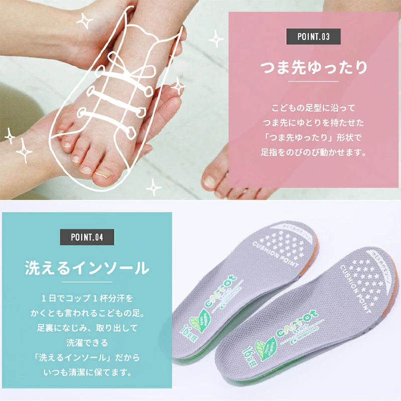 Moonstar x Sanrio antibacterial, odor-resistant, and wear-resistant soles for healthy-looking children's shoes (14-19cm) - direct from Japan. Girls' shoe collection.
