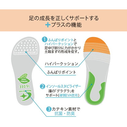 Moonstar x Sanrio antibacterial, odor-resistant, and wear-resistant soles for healthy-looking children's shoes (14-19cm) - direct from Japan. Girls' shoe collection.