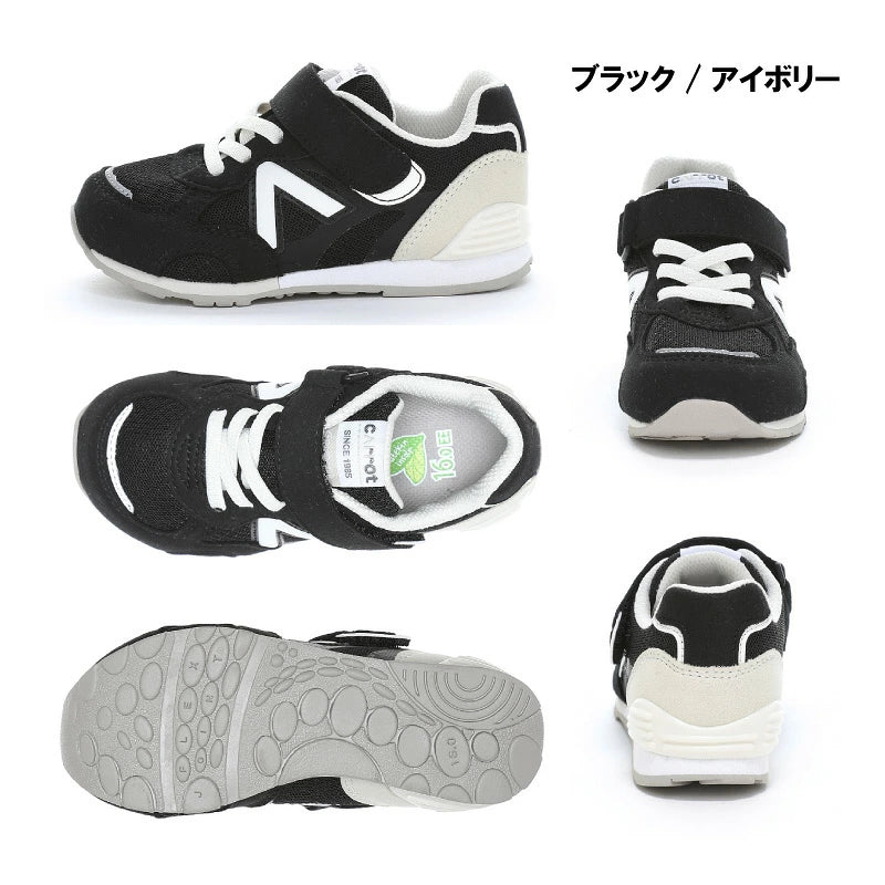 Moonstar x Sanrio antibacterial, odor-resistant, and wear-resistant soles for healthy-looking children's shoes (14-19cm) - direct from Japan. Girls' shoe collection.