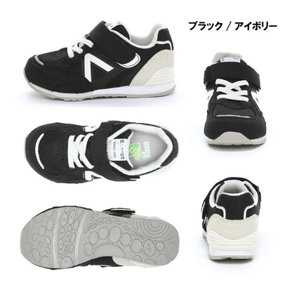 Moonstar x Sanrio antibacterial, odor-resistant, and wear-resistant soles for healthy-looking children's shoes (14-19cm) - direct from Japan. Girls' shoe collection.