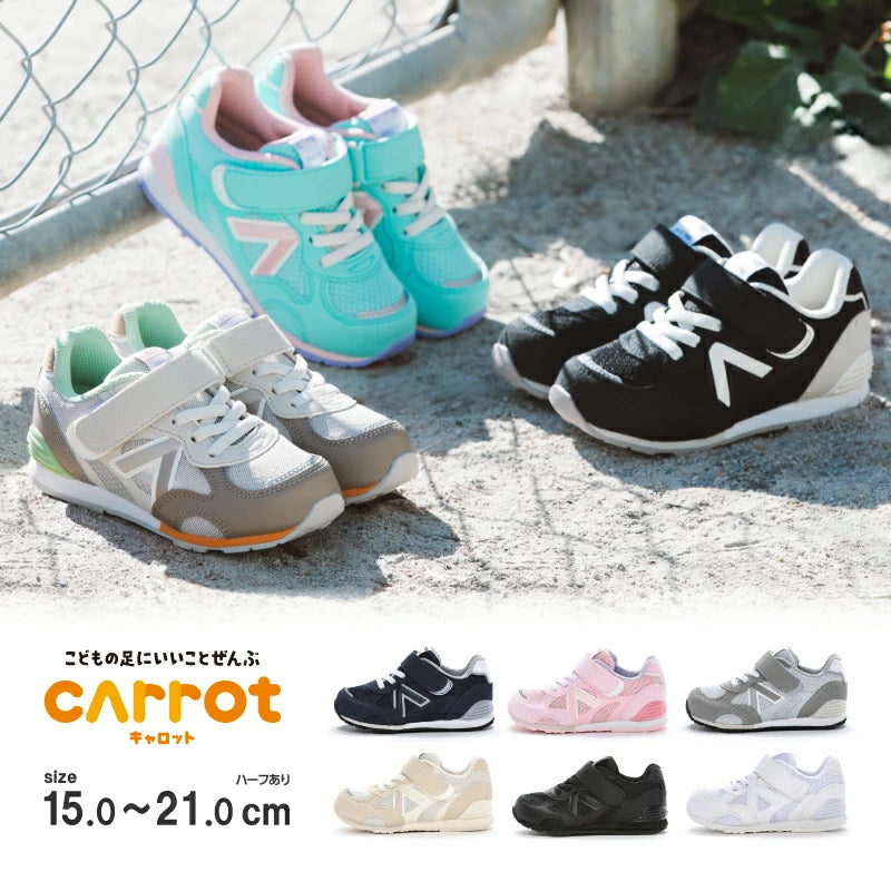 Moonstar x Sanrio antibacterial, odor-resistant, and wear-resistant soles for healthy-looking children's shoes (14-19cm) - direct from Japan. Girls' shoe collection.