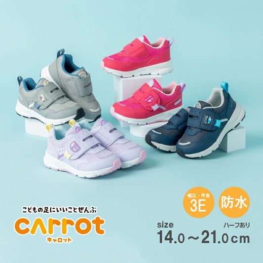 Moonstar x Carrot waterproof series/antibacterial and deodorant/wide foot 3E healthy functional children's shoes (14-21cm) direct from Japan (boys' and girls' models)