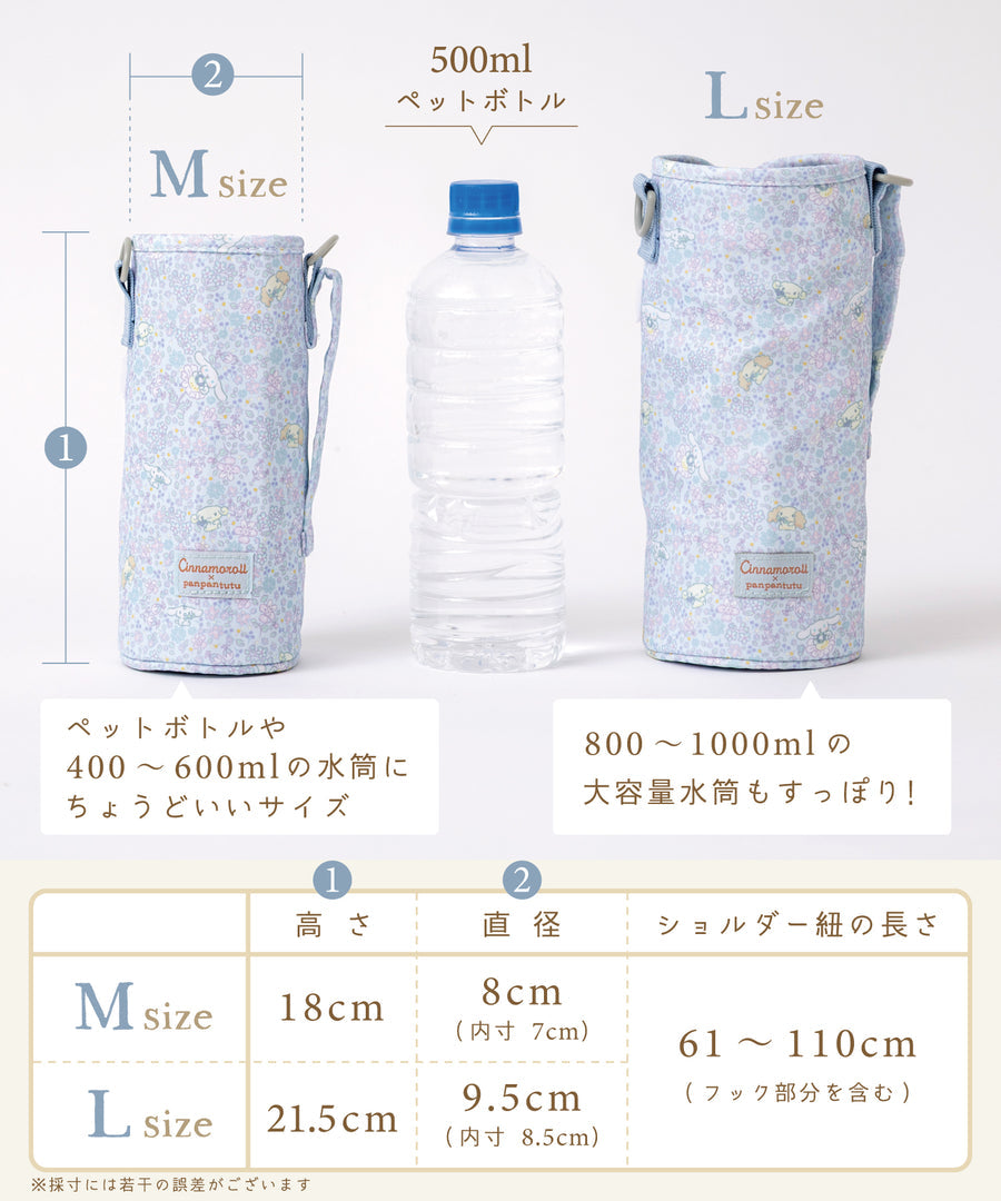 日本直送 panpantutu x Sanrio  Cinnamoroll 防水系列 保温・保冷 水樽袋 M-L 包系列 其他品牌