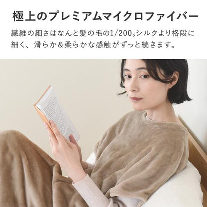 日本直送 超細纖維絨毛套頭睡袋/家居服  Free Size 親子裝 大人款 秋冬季 睡袋系列