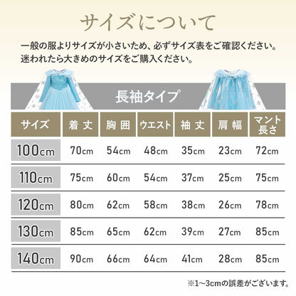 DIY T-shirts shipped directly from Japan (95-150cm/S-XXXL) for boys, girls, and adults. Halloween Cosplay Costumes for Halloween! 