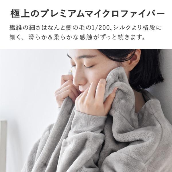 日本直送 超細纖維絨毛長袖睡袋/家居服 Free Size/150-160cm 親子裝 大人款/青少年款 秋冬季 睡袋系列