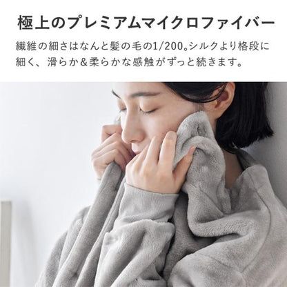 日本直送 超細纖維絨毛長袖睡袋/家居服 Free Size/150-160cm 親子裝 大人款/青少年款 秋冬季 睡袋系列