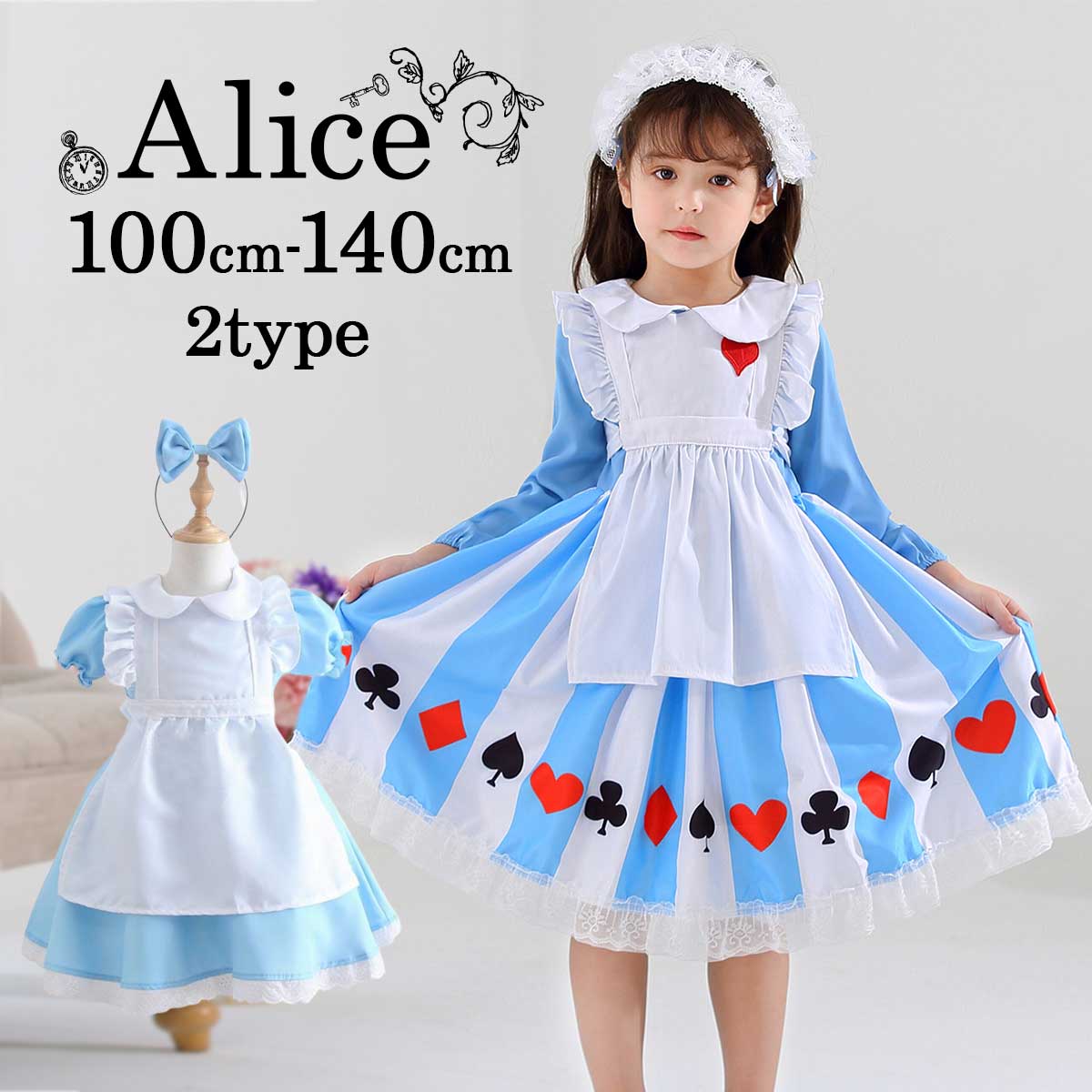 DIY T-shirts shipped directly from Japan (95-150cm/S-XXXL) for boys, girls, and adults. Halloween Cosplay Costumes for Halloween! 