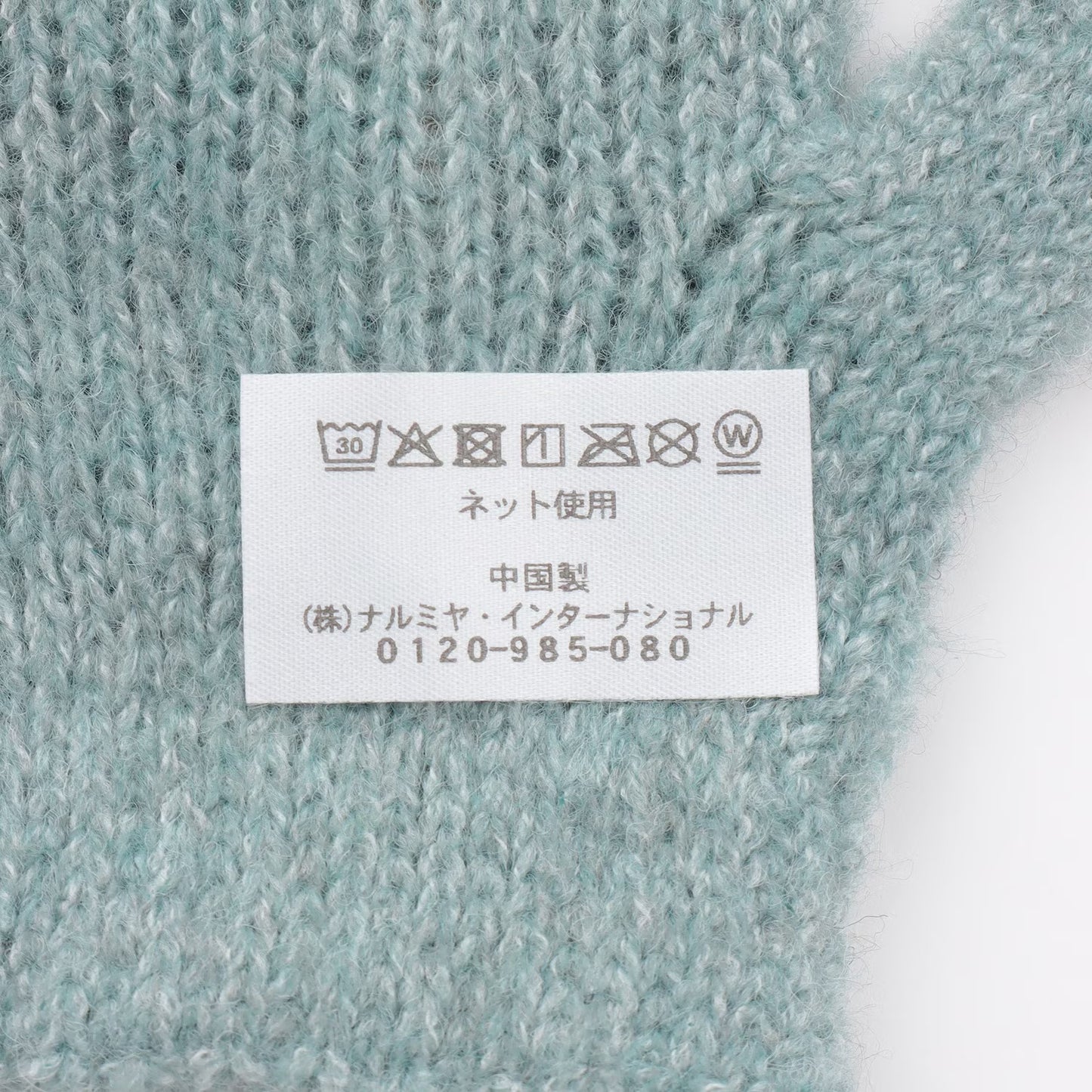 Direct from Japan pe#main insect repellent socks (pair, 11-20cm) 