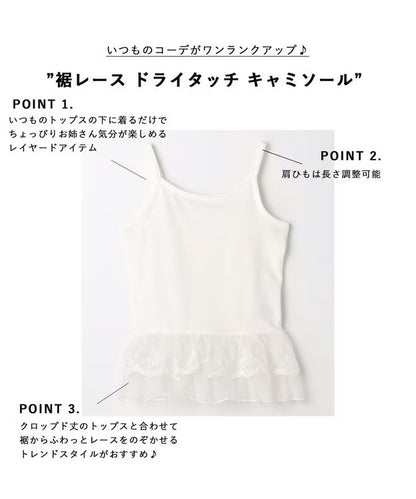 日本童裝 aF#a325 吸水速乾 蕾絲吊帶衫 110-160cm 女童款 夏季 TOPS