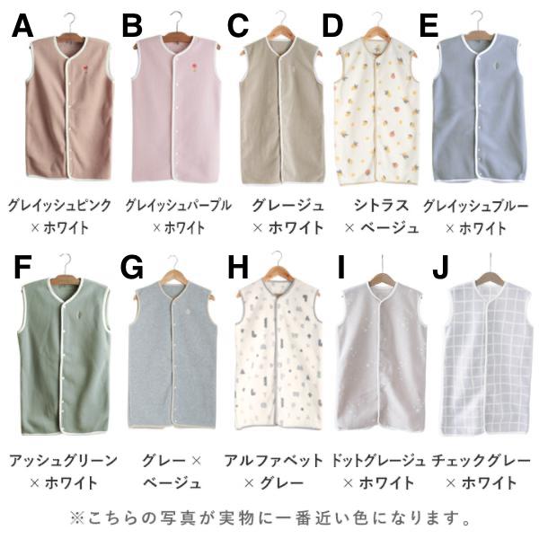 日本直送 日本製 絨毛背心睡袋 50-130cm 男童款/女童款 初生嬰兒 秋冬季 睡袋系列