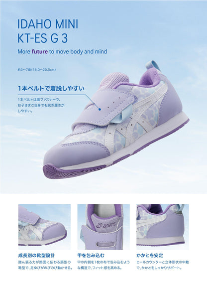 日本直送 ASICS IDAHO MINI KT-ES G 3 16-20cm 鞋系列