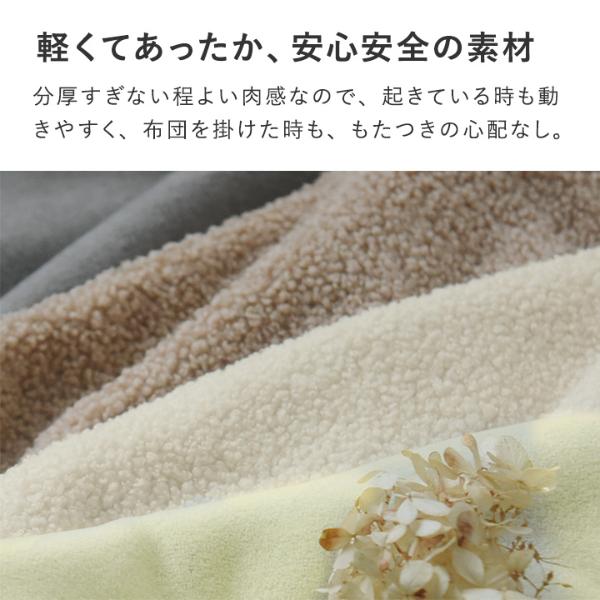 日本直送 日本製 加厚抓毛帶手袖睡袋 80-130cm 男童款/女童款 初生嬰兒 秋冬季 睡袋系列