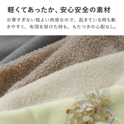 日本直送 日本製 加厚抓毛帶手袖睡袋 80-130cm 男童款/女童款 初生嬰兒 秋冬季 睡袋系列