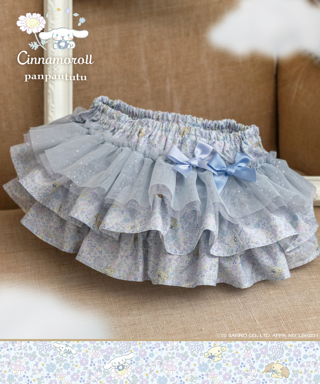 Japanese children's clothing panpantutu Etoile Pink tutu skirt 70-135cm girls' newborn baby summer SKIRTS 