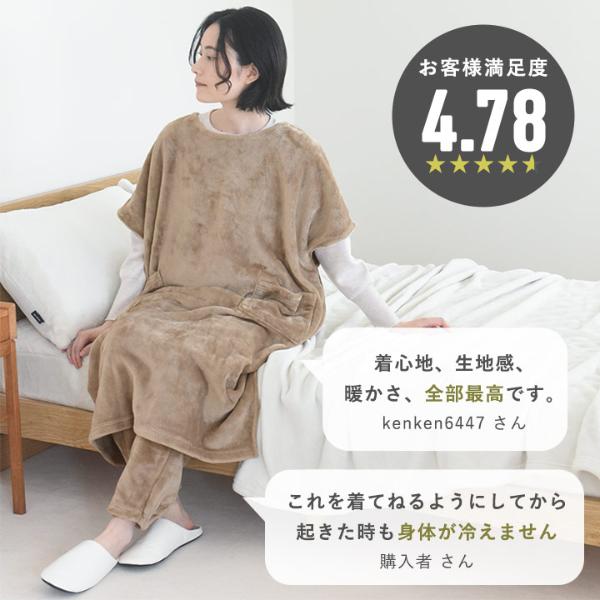 日本直送 超細纖維絨毛套頭睡袋/家居服  Free Size 親子裝 大人款 秋冬季 睡袋系列