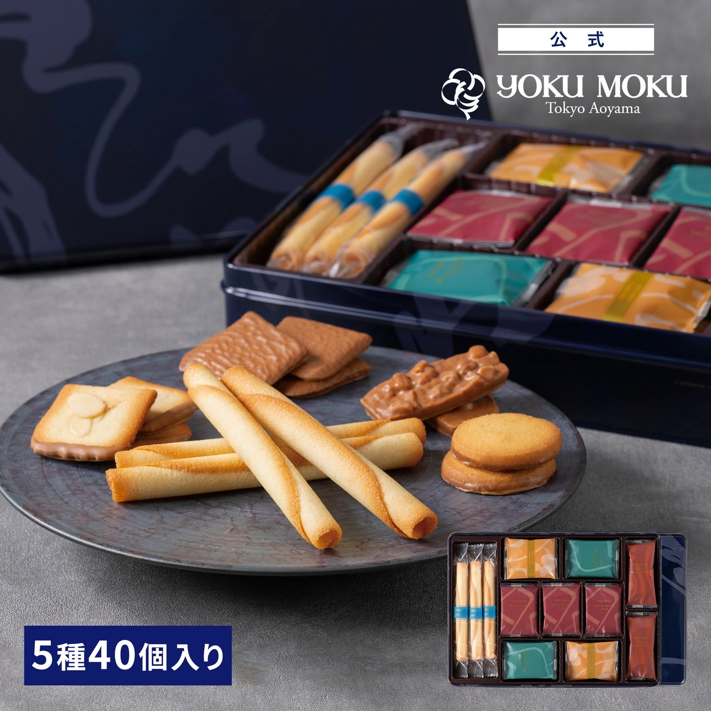 日本直送 Yoku Moku 精選禮盒 聖誕快樂特輯 新年行運發財特輯 Christmas Happy New Year 馬年 限定手信