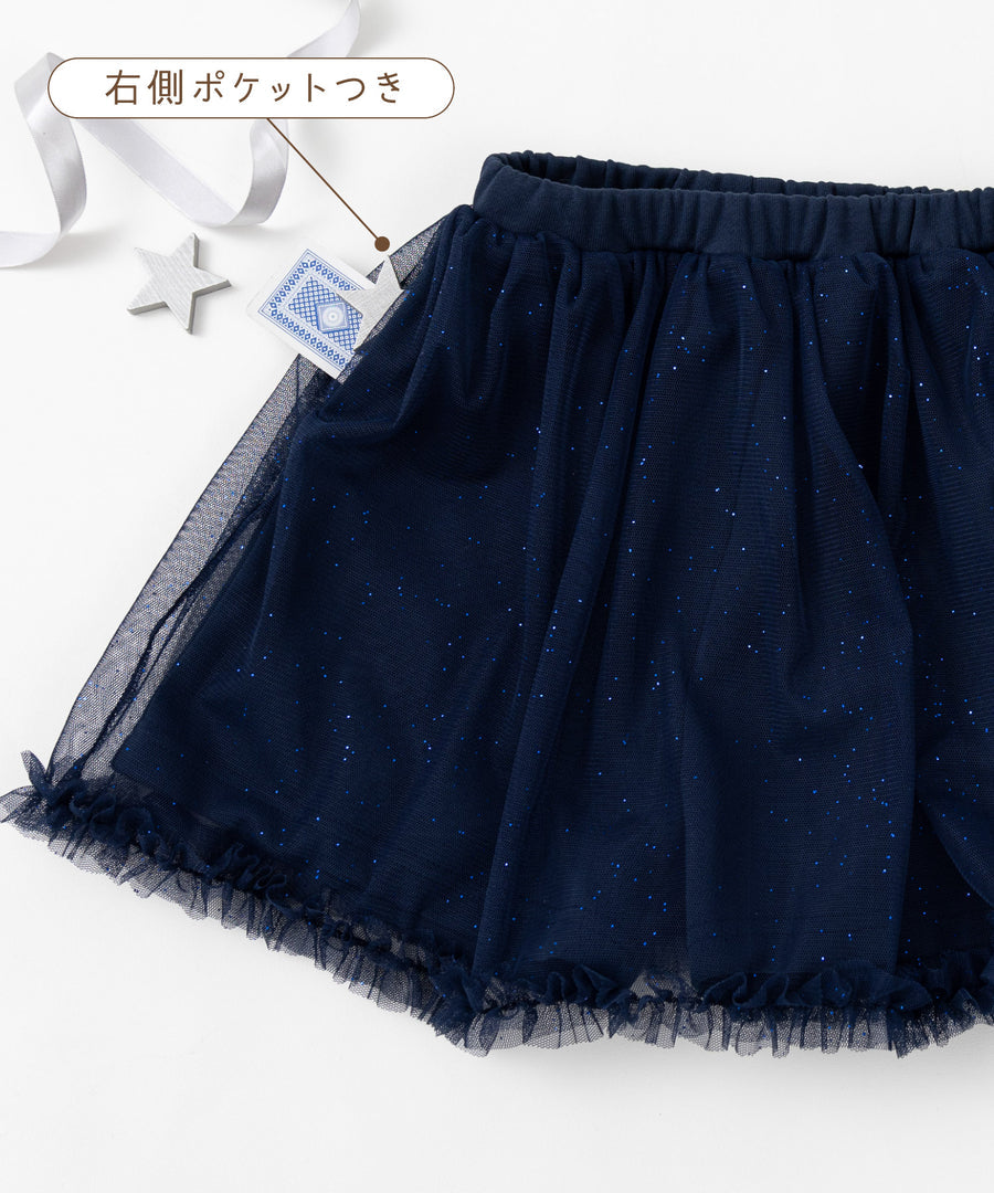 Japanese children's clothing panpantutu shiny yellow fairy chiffon skirt pants 95-140cm girls summer PANTS 