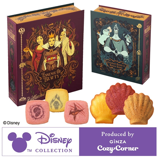 日本直送 Cozy Corner Halloween瑪德蓮禮盒 8個入 中秋節/萬聖節 限定手信
