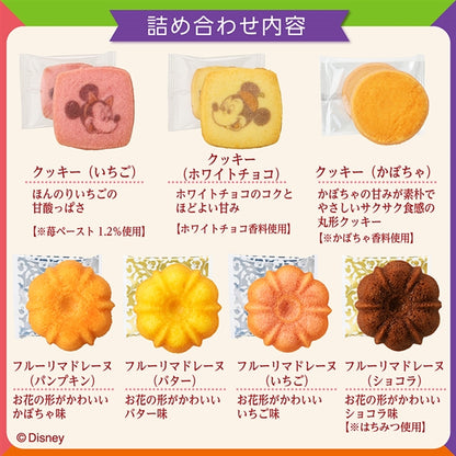日本直送 Cozy Corner Halloween瑪德蓮禮盒 14個入 中秋節/萬聖節 限定手信