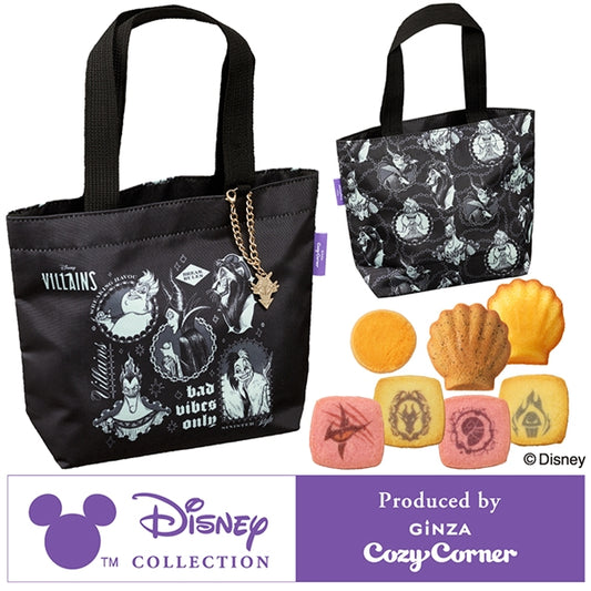 日本直送 Cozy Corner Halloween瑪德蓮手袋套裝 10個入 中秋節/萬聖節 限定手信