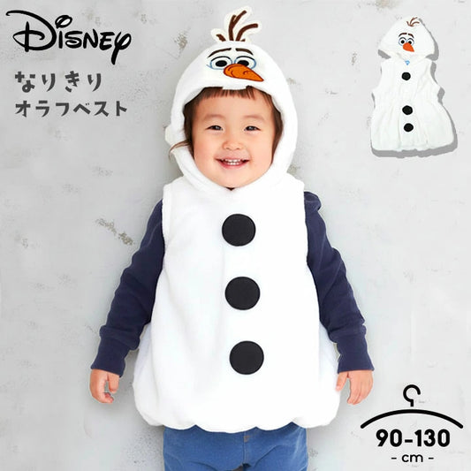 日本童裝 Disney Olaf連帽背心 80-130cm 男童款/女童款 Christmas 聖誕快樂特輯 聖誕服裝/飾物配件