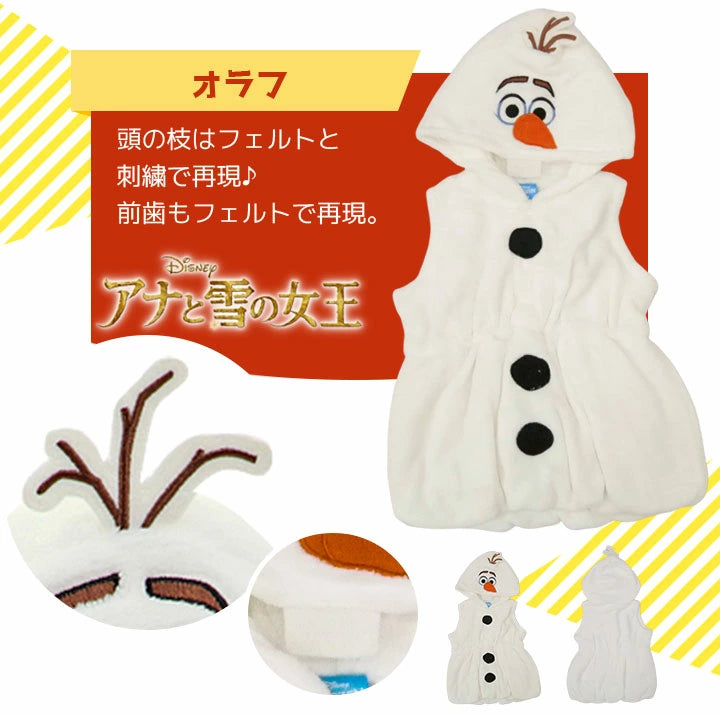 日本童裝 Disney Olaf連帽背心 80-130cm 男童款/女童款 Christmas 聖誕快樂特輯 聖誕服裝/飾物配件